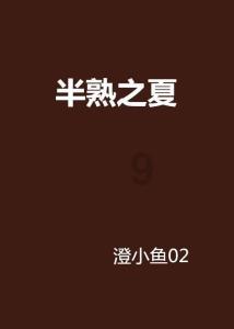 比杨洋还油,居然号称第二个胡歌:哪来的脸啊!